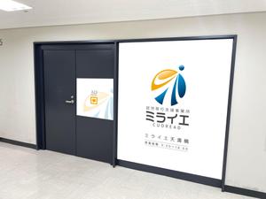 K-Design (kurohigekun)さんの障がい福祉サービスの事業所看板デザインへの提案