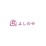 LUCKY2020 (LUCKY2020)さんの急募！！京都のレトロ感のある温熱療法サロン「よしのや」のロゴ作成のお願いへの提案
