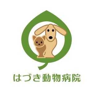 tara_b (tara_b)さんの「はづき動物病院」のロゴ作成への提案