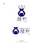 Watanabe.D (Watanabe_Design)さんの米屋のおにりぎり屋「結や」のロゴへの提案