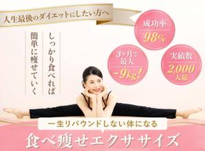 yuri510 (yuri510)さんのLINE公式の登録者募集のランディングページのヘッダーデザインへの提案