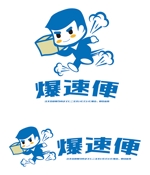 田中　威 (dd51)さんのネットショップの配送オプション「速達便」のロゴイラストへの提案