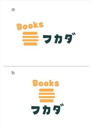 さんの書店のロゴマーク・ロゴタイプ制作への提案