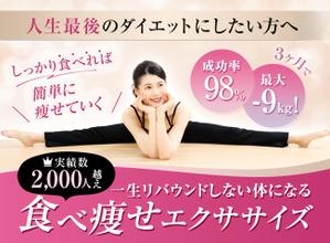 marin_k (marin_k)さんのLINE公式の登録者募集のランディングページのヘッダーデザインへの提案