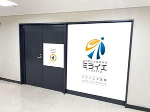 K-Design (kurohigekun)さんの障がい福祉サービスの事業所看板デザインへの提案