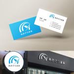 P Design (DesignStudio)さんの障碍者福祉事業所（あおぞら未来）のロゴへの提案