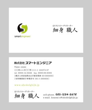 kbtysnrさんの会社の名刺デザイン作成（会社ロゴあり）への提案