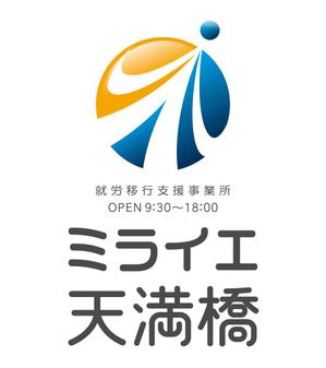 MoMo (plus_nekonote)さんの障がい福祉サービスの事業所看板デザインへの提案