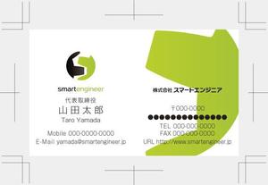 DFL株式会社 (miyoda)さんの会社の名刺デザイン作成（会社ロゴあり）への提案