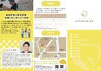 collisnix (collisnix)さんの歯科医院の紹介パンフレットへの提案
