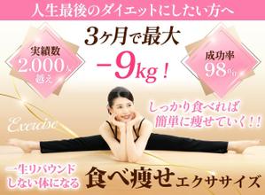 TOP55 (TOP55)さんのLINE公式の登録者募集のランディングページのヘッダーデザインへの提案