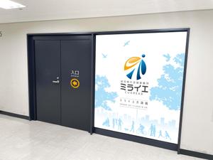 K-Design (kurohigekun)さんの障がい福祉サービスの事業所看板デザインへの提案