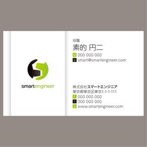 waswas (waswas)さんの会社の名刺デザイン作成（会社ロゴあり）への提案