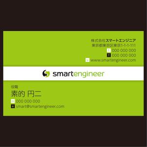 waswas (waswas)さんの会社の名刺デザイン作成（会社ロゴあり）への提案