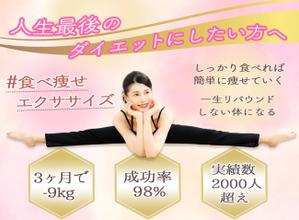 蒼美ゆの (ayu31)さんのLINE公式の登録者募集のランディングページのヘッダーデザインへの提案