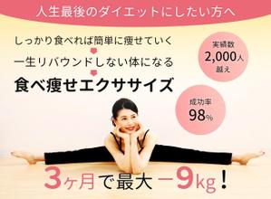 rushire (rushire)さんのLINE公式の登録者募集のランディングページのヘッダーデザインへの提案