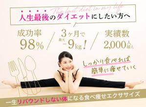 ひろせ (hirose_romi)さんのLINE公式の登録者募集のランディングページのヘッダーデザインへの提案