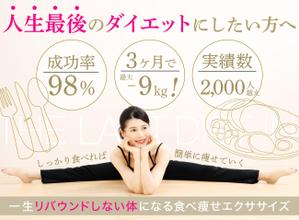 ひろせ (hirose_romi)さんのLINE公式の登録者募集のランディングページのヘッダーデザインへの提案