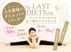 ひろせ (hirose_romi)さんのLINE公式の登録者募集のランディングページのヘッダーデザインへの提案