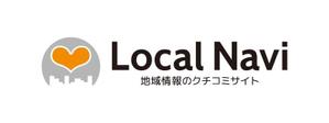 tsujimo (tsujimo)さんの「Local Navi - 地域情報のクチコミサイト -」のロゴ作成への提案