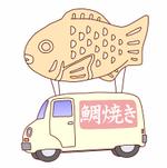 鈴丸 (suzumarushouten)さんの移動販売車のイラストへの提案