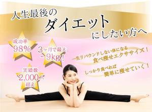  桜下そらん (kumeyo0825)さんのLINE公式の登録者募集のランディングページのヘッダーデザインへの提案
