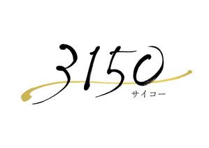 koizumi_shodo (koizumi_asami)さんの飲食店のロゴへの提案