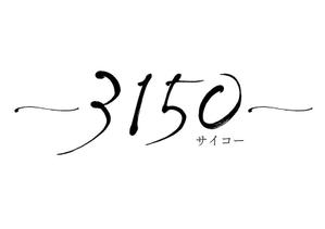 koizumi_shodo (koizumi_asami)さんの飲食店のロゴへの提案