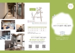 ひみまりこ (MARIKO_HIMI)さんの歯科医院の紹介パンフレットへの提案
