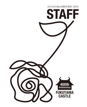 growth (G_miura)さんのばらのまち福山国際音楽祭2022のボランティア用Tシャツデザインへの提案