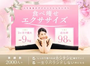 Verken (verken)さんのLINE公式の登録者募集のランディングページのヘッダーデザインへの提案