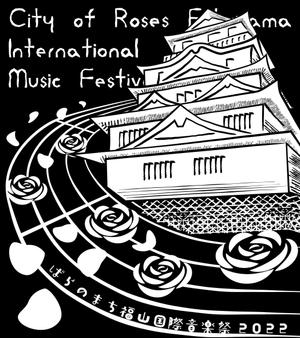 WAYA.Lab (blueverry)さんのばらのまち福山国際音楽祭2022のボランティア用Tシャツデザインへの提案