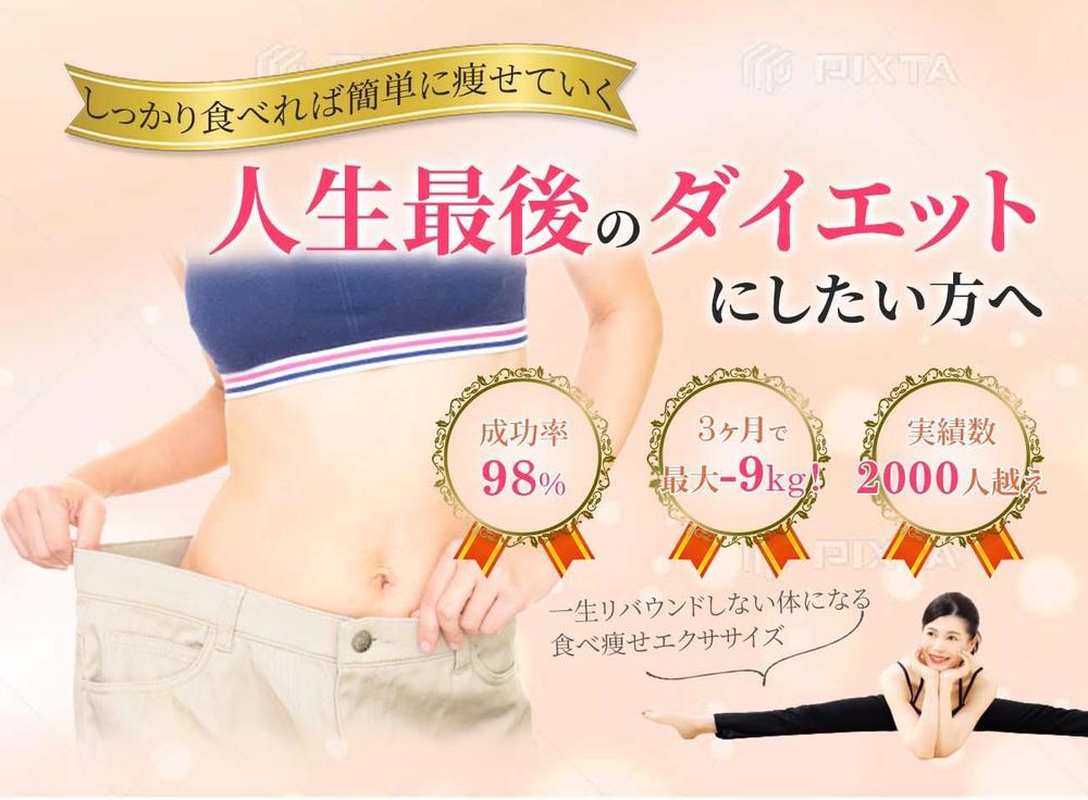 LINE公式の登録者募集のランディングページのヘッダーデザイン