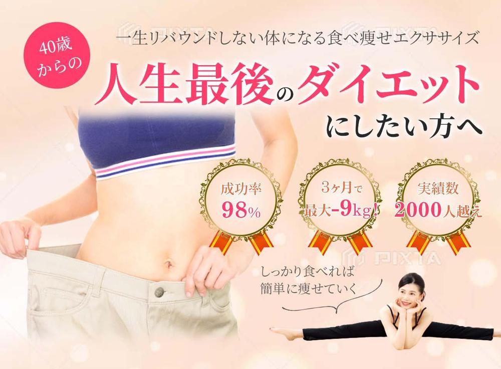 LINE公式の登録者募集のランディングページのヘッダーデザイン