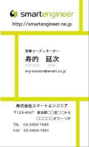 coffee-time (ma-design)さんの会社の名刺デザイン作成（会社ロゴあり）への提案