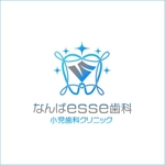 u164 (u164)さんの歯科医院のロゴ　「なんばエッセ(esse)歯科・小児歯科クリニック　の　ロゴへの提案