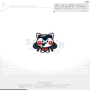 okam- (okam_free03)さんの狛犬　キャラクターへの提案