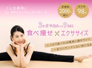 knm.A【爆ウレデザイナー】 (knm-a0711)さんのLINE公式の登録者募集のランディングページのヘッダーデザインへの提案