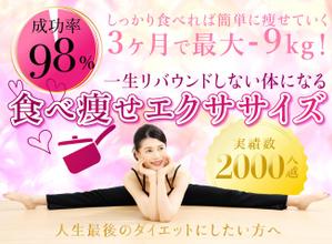 YOKO (yokkoyan)さんのLINE公式の登録者募集のランディングページのヘッダーデザインへの提案