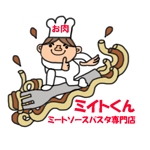 kometto (kometto)さんの東京都港区に新規オープンするデリバリー・テイクアウト専門のミートソース専門店レストランロゴ制作への提案