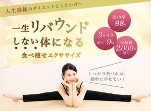 tomoko (totomokoko1114)さんのLINE公式の登録者募集のランディングページのヘッダーデザインへの提案
