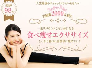 森 えりな (erina2021)さんのLINE公式の登録者募集のランディングページのヘッダーデザインへの提案