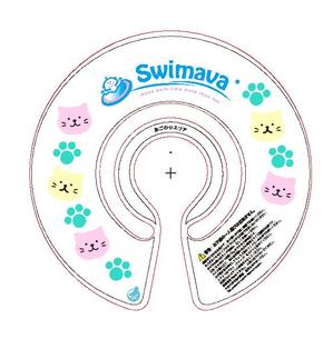 mln888さんの【人気商品の柄デザイン】ベビー用浮き輪のデザイン案(ラフ案可)への提案