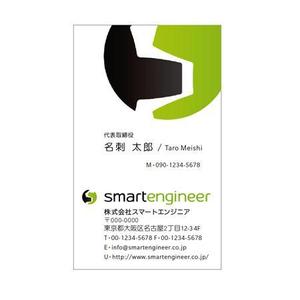 たまごでざいん部 (eggD)さんの会社の名刺デザイン作成（会社ロゴあり）への提案