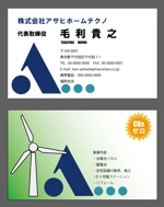 CreateｰTD (Tomohisa-design)さんの太陽光・蓄電池・住宅設備会社の名刺デザインへの提案
