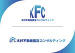 Addincell (addincell)さんの不動産鑑定　「木村不動産鑑定コンサルティング」のロゴ作成の依頼への提案