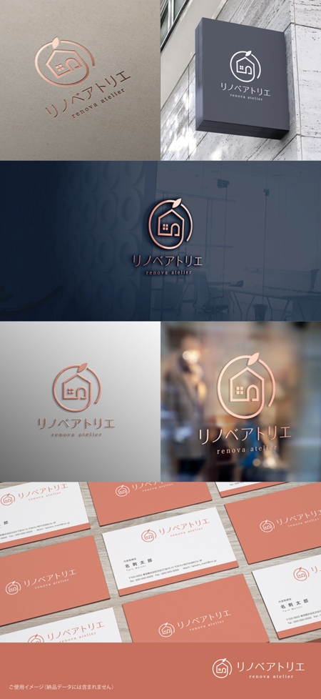 shirokuma_design (itohsyoukai)さんのリノベーション×不動産売買のロゴデザインへの提案