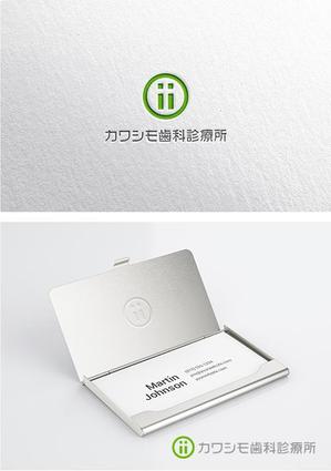 DECO (DECO)さんの歯科医院「カワシモ歯科診療所」のロゴへの提案