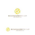 P Design (DesignStudio)さんの【新規開院】内科クリニックのロゴ募集への提案