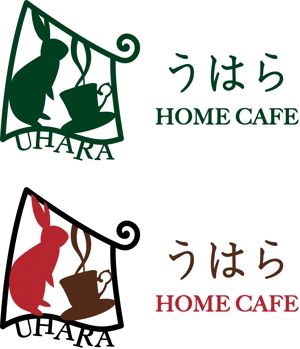 design_konekoさんのうはらホームカフェのロゴへの提案